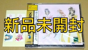 Eternal Melody Sega Saturn Ss With Bonus Sticker