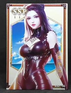 Zhu Zhuqing SSP-36 Beautiful Girl 2 Goddess Story Soul Land Card Holo Foil - Picture 1 of 5