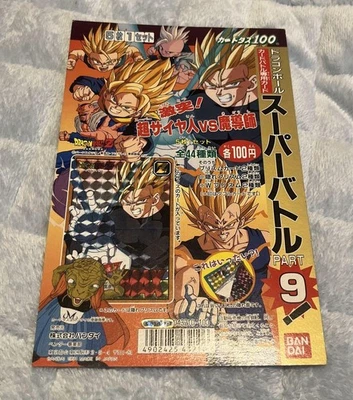 Dragon Ball Super Battle Carddass Mount Used Collectible - Image 1 of 4