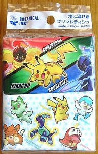 Japanese characters Flushable Pocket Wipes, set of 4, for children - Picture 1 of 10