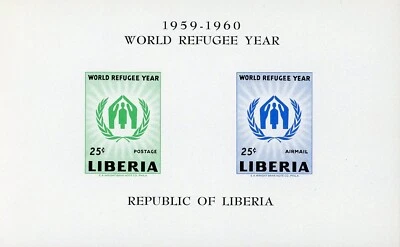 利比里亚C124A纪念品邮票世界难民年全新邮票1960年 — 第 1/2 张图片