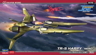 [crusher Joe] Tr-5 Harpy Nero 1:72 Plastic Model Kit HASEGAWA - Immagine 1 di 3