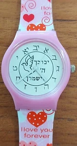 Reloj Letra Hebrea Niña para Dama Gran Murciélago Mizvá Regalo Imprescindible Judaica NUEVO Rosa - Imagen 1 de 2