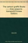 Draw weapons transport(Chinese Edition), DAI ZHI