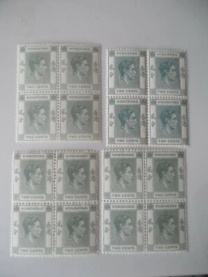 4 X  HONG KONG KGVI SG141,141a  Block of 4 U/M and M/M very fresh rare - Image 1 of 2