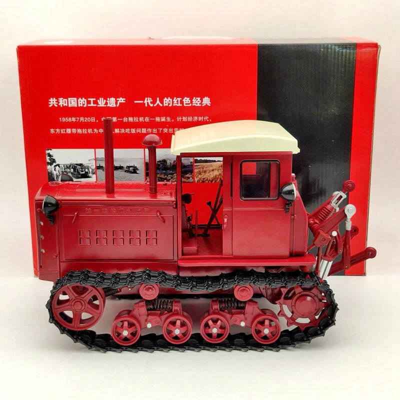 1/12 China Dongfanghong-54 Tracked Tractor Diecast Models Car Limited Collection - Image 1 of 4