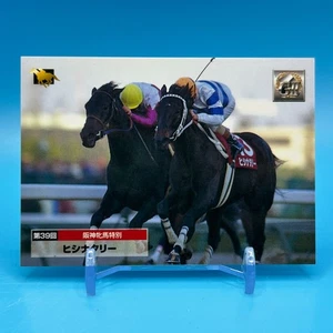 Hishi Natalie Purosangue Horse Racing TCG Trading Card Retoro BANDAI Giappone #24 - Foto 1 di 11