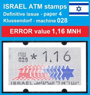 Israel ATM Definitivo 028 / Papel 4 / Valor de error 1,16 MNH Klussendorf Foto 1 de 3