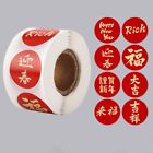 Labels Light Brightness Chinese Character Labels Diy Handicraft Appearance