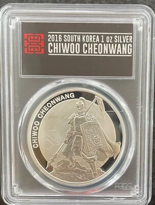 2016 Korean 1 Clay - Chiwoo Cheonwang - Proof - PR70DCAM - Image 1 of 2