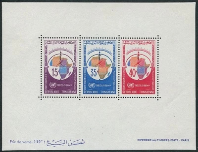 Tunisia 466a & imperf,MNH. Mi Bl.2A-2B. Cartographic Conference for Africa,1966. - Image 1 of 2