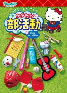Re-Ment rement Miniature Sanrio Hello Kitty Club Activities Rare Full set of 8 - Picture 1 of 10