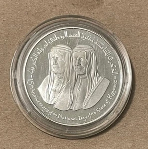 Kuwait - 1976 Large Silver 2 Dinars - Scarce - Picture 1 of 2