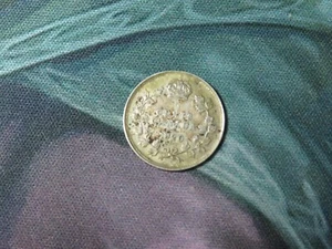 1920 Canada 5 Cents XF High Grade Coin 0.800 Silver - Picture 1 of 6