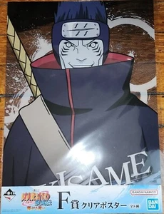 Póster transparente Naruto Kisame Connected Feelings NUEVO *VENDEDOR DE EE. UU.* - Imagen 1 de 2