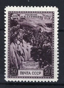 Russia 847 MNH Suvorov's March 1799 ZAYIX STAMPS 0525S0002 - Picture 1 of 2