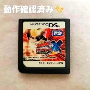 Nintendo DS Katekyo Hitman REBORN Flame Rumble X Japanese Software Game - Picture 1 of 2
