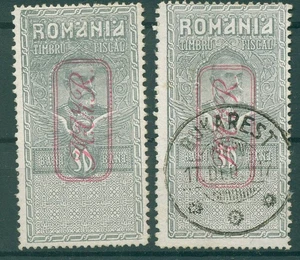 MV RUMÄNIEN PORTO 1917 Nr V gestempelt (923131) - Picture 1 of 1