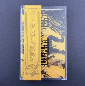 Vega7 The Ronin - Mont Maudit - Cassette - Gold - LTD / 10 - Picture 1 of 2