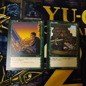 Berserk trading card Guts Lot 2 set retro rare Japan anime hobby z - Picture 1 of 3