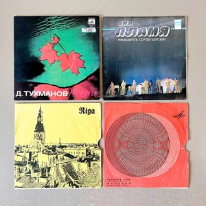 Set of 4 Soviet Popular Songs 7" 33 RPM Singles 1970s/80s Melodiya, Francis Goya - Picture 1 of 7