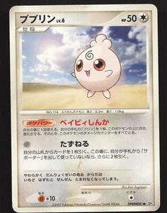 Igglybuff DPBP041 Pokemon Moonlit Pursuit Heavily played - Picture 1 of 2