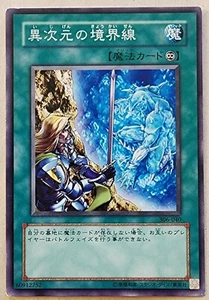 YuGiOh! TGC D.D. Borderline Japanese Ver 306-040 (IOC-040) Unlimited LP/NM - Bild 1 von 2
