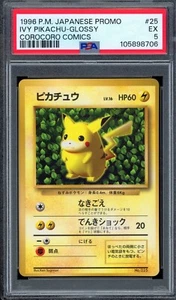 PSA 5 Pokemon 1996 Japanese CoroCoro Promo Glossy Ivy Pikachu #25 - Picture 1 of 2
