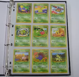 Complete Japanese Pokemon Neo Genesis Common and Uncommon 64 Card Set - Picture 1 of 8