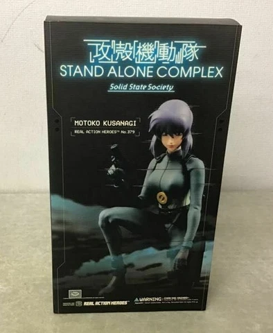 Medicom Toy Real Action Heroes RAH Ghost in the Shell Motoko Kusanagi Cover