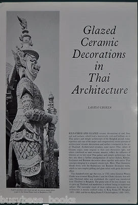 1982 magazine article about CERAMIC DECORATION THAI ARCHITECTURE, Thailand - Image 1 of 4