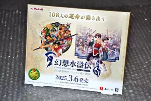 SUIKODEN 1 & 2 HD Remaster - Caja de exhibición de tienda promocional - PS5 - POP 2025 - Imagen 1 de 2