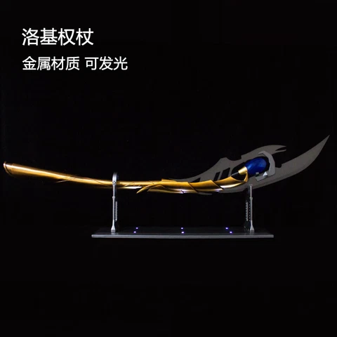 Avengers Loki Metal Scepter Wand Cane Mind Stone 1:1 Cosplay Prop Base Replica Cover