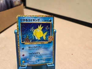 Shining Magikarp 010/025 S8a-P PROMO - 25th Anniversary Pokemon Card Japanese - Picture 1 of 4