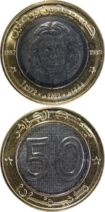 ALGERIEN/ALGERIA 50 Dinars 2022 UNC 'Hassiba Ben Bouali 1938 - 1957' Bimetall - Picture 1 of 1