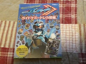 Kamen Rider Gotchard Ride Chemy Trading Card Illustration Book - Picture 1 of 2