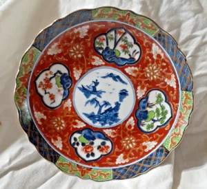 1970’s Japan Takahashi Imari Plate 6,5" Round Top Condition   - Bild 1 von 4