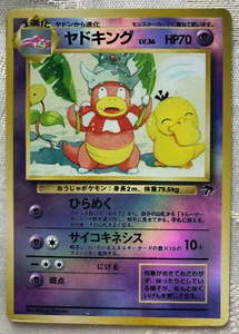 Japanese Pokemon Pocket Monsters Southern Islands Reverse Holo Slowking - Picture 1 of 3