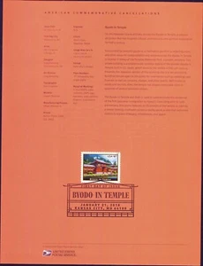 Used First Day Cancel Sc#5257 Byodo-In Temple 2018 Souvenir Page Sc SP2080 - Picture 1 of 3