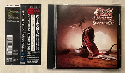 Ozzy Osbourne - Blizzard Of Ozz (Japan CD w/OBI - 1991 Pressing) SRCS 6145 - Image 1 of 4