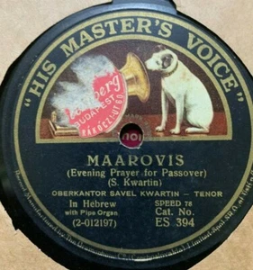 jewish cantorial 78 RPM- zawel kwartin - BRACH DODI - HMV czechoslovakia  ES 394 - Picture 1 of 2