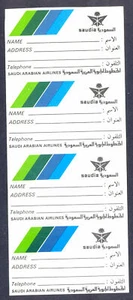 Pegatinas de etiquetas de equipaje de Saudia Arabian Airways - Imagen 1 de 2