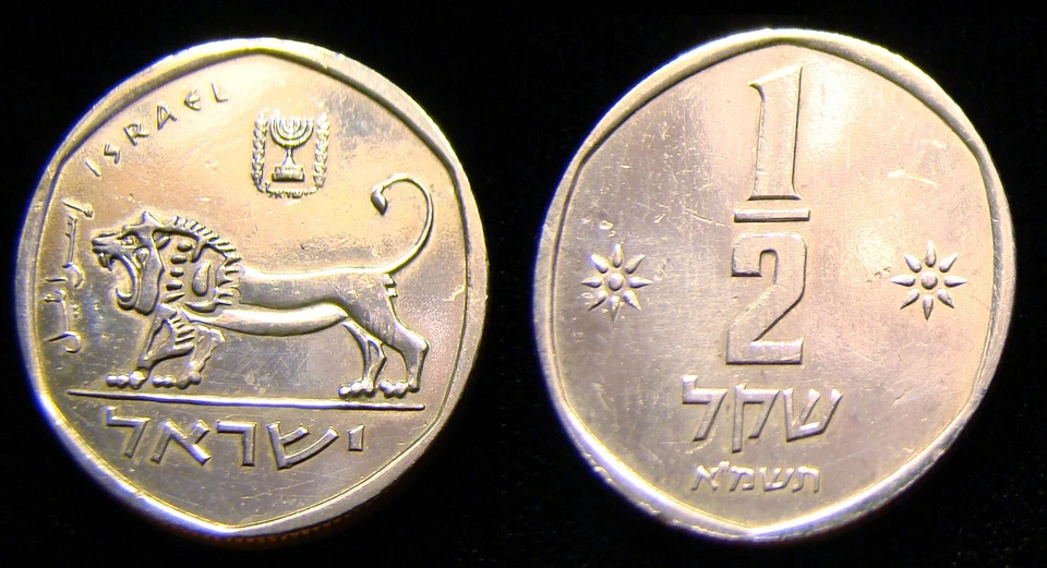 2 SILVER Plated Half Sheqel 1/2 Shekel Ancient Lion on NLM Israel Israeli Coins - Image 1 of 1