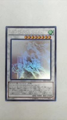 YuGiOh ShviJp049 Crystal Wing Synchro Dragon - Image 1 of 4