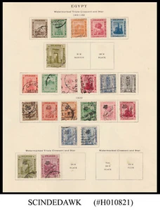 EGIPCIO - 1921-22 SELLOS SELECCIONADOS - 22V - USADO CON BISAGRAS EN LA PÁGINA DEL ÁLBUM - Imagen 1 de 1