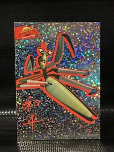2008 Inkworks Kung Fu Panda Sparkly Sticker Cards Mantis #S-6 1l6 - Picture 1 of 2