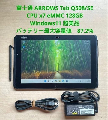 ARROWS Q508 Tab 64GB 10.1 in Windows 11  bundled from Japan - Image 1 of 4