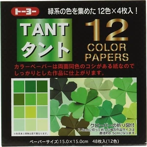 TANT ORIGAMI PAPER - GREEN - 15CM X 15CM, 12 COLORS, 4 EACH - Picture 1 of 3