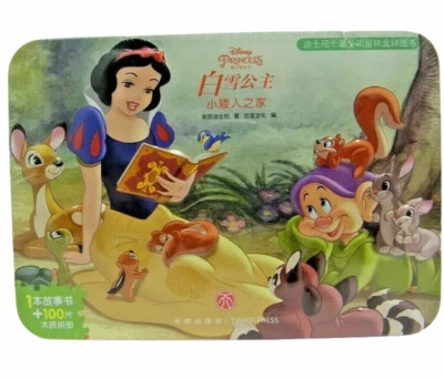 Snow White the Dwarf House cartoon characters  picture book stories (new sealed) - Image 1 of 2