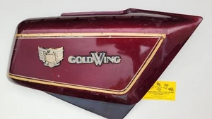1984-1987 Honda GL1200 Goldwing right side frame cover with emblem burgundy OEM - Picture 1 of 7